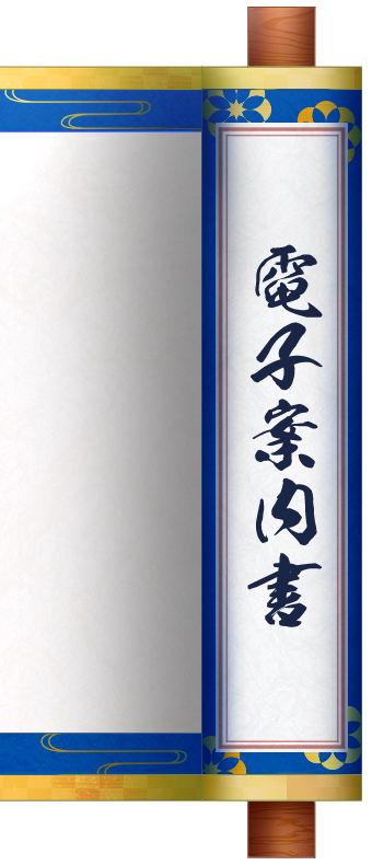 右端の画像